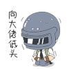 SOOGIF出品