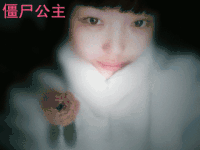 僵尸公主 美女 大眼睛 可爱