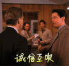 诚信互吹 赞