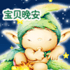小孩 吃手 耳朵 眨眼