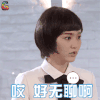 唐嫣 何以笙箫默 赵默笙 soogif soogif出品