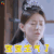 双世宠妃2 双世宠妃 梁洁 曲檀儿 曲小檀 宝宝生气了 生气 soogif soogif出品