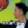 韩庚 帅气 动态图 可爱 搞怪