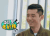 约吧大明星2 张继科