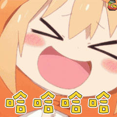 小埋 哈哈哈 soogif