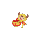 小牛 红包 喜庆 动漫