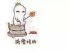 石磨 柿子 火苗 骑磨烤柿