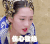 伤心欲绝 李沁 楚乔传 哭了 哭哭