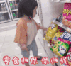 萌娃 崔李浩 零食归你 你归我 可爱 搞笑 逗