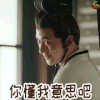 懂 军师联盟2 虎啸龙吟 soogif