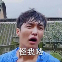 张艺兴,  怪我喽    淋湿   帅锅    郁闷   苦逼   小鲜肉