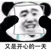 又是开心的一天 表面微笑 熊猫人 熊猫人戴面具 哭泣 伤心 soogif soogif出品