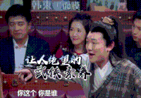 火星情报局 薛之谦 汪涵 杨迪