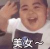 tatan 萌娃 嗨美女 可爱 搞笑 萌萌哒