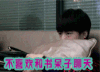 书呆子 不喜欢和书呆子聊天