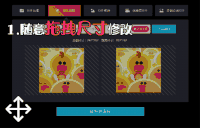 GIF裁剪