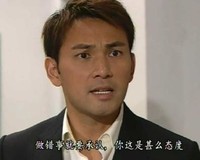 电视剧 台词 TVB 搞笑 魔性