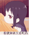 转头 吃东西 糖 少女