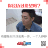 帅男 抿嘴 牛仔 你经历过绝望吗