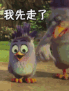 卡通动物 乖巧 可爱 蠢萌