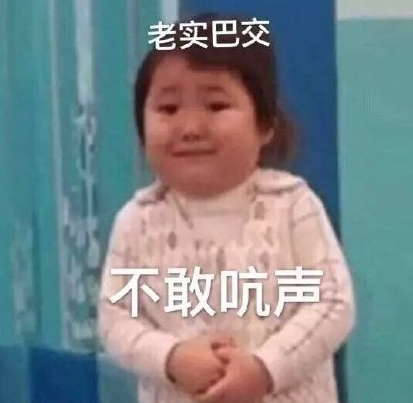 魔性 沙雕 大杂烩 搞怪 文字表情包
