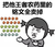 把他王者农药里的铭文全卖掉 斗图 搞笑 游戏
