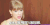泰勒·斯威夫特 Taylor Swift