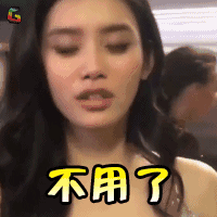 维多利亚的秘密2017 奚梦瑶 不用了 soogif soogif出品