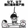 凳子   医生   蘑菇头   上吊
