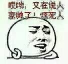 嘚瑟 哎呦 又在说人家帅了，烦死人 自恋 陶醉