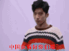 眼神 手势 小眼睛 看好你们