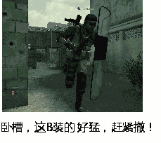 臥槽 裝逼 斗圖 搞笑 猥瑣