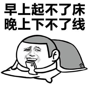 自控力差为宵夜金馆长我只吃一口gif动图_动态图_表情包下载_soogif