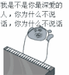 弹琴 唱歌 我是不是你最深爱的人 你为什么不说话