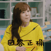 爱情公寓5 李金铭 回答正确 聪明 搞怪 逗