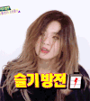 Red Velvet 美女 迷人 可爱 清新
