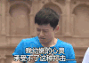 张杰 捂耳朵 受不了 不听 不想听 我幼嫩的心灵 承受不了这种打击