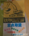 同意 赞同 动画 图片