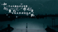 难过 月光 音乐 夜晚 伤心