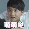 牛骏峰 微微一笑很倾城 青春   萌萌哒