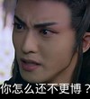 怒气 帅气 霸气 你怎么还不更博