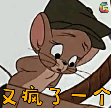 动漫 动画 二次元 可爱 又疯了一个 摇头 杰瑞 老鼠 汤姆和杰瑞 猫和老鼠 拒绝 soogif soogif出品