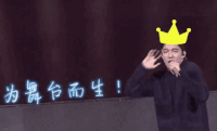 为舞台而生 迪玛希