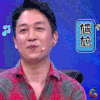 综艺 大片起来嗨 白夜追凶剧组 soogif sogif出品