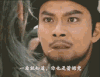 天龙八部 萧峰 父亲 英雄