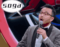 汪涵 火星情报局 主持人 话筒