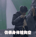 张艺兴 累 仿佛身体被掏空 疲惫