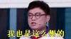 笑声传奇 我也是这么想的 我也是