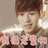 陈学冬 我很无奈啊 soogif