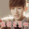 陈学冬 我很无奈啊 soogif